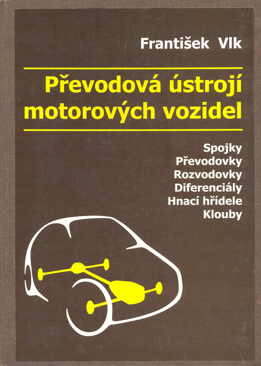 Převodová ústrojí motorových vozidel: spojky : převodovky : rozvodovky : diferenciály : hnací hřídele : klouby