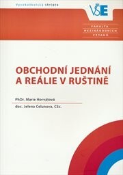 Obchodní reálie a jednání v ruštině