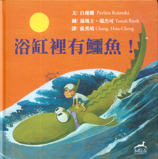 Yu gang li you e yu!