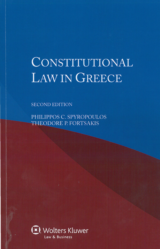 Constitutional law in Greece