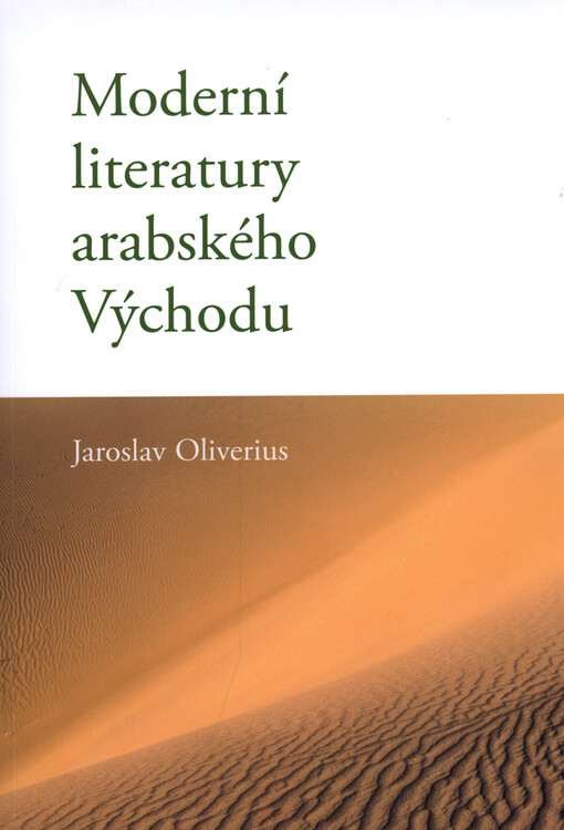 Moderní literatury arabského Východu: 1880-2000