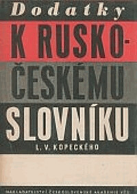 Dodatky k rusko-českému slovníku L.V. Kopeckého