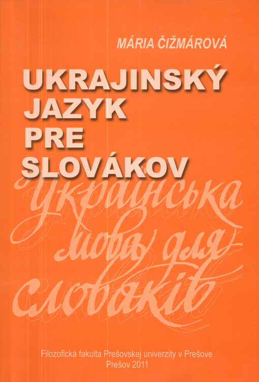Ukrajinský jazyk pre Slovákov