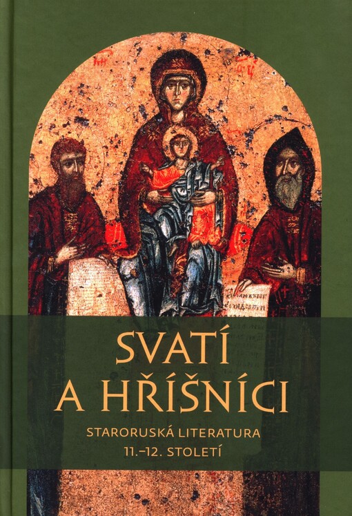 Svatí a hříšníci