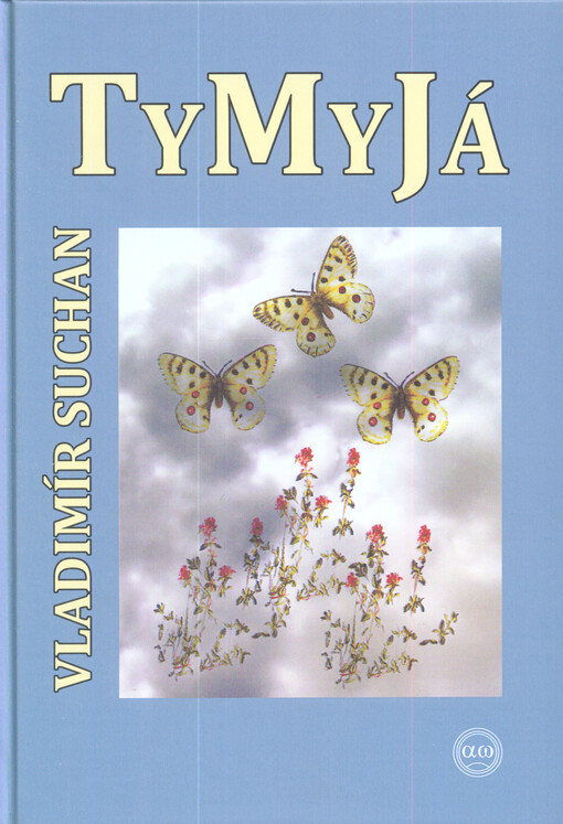 TyMyJá