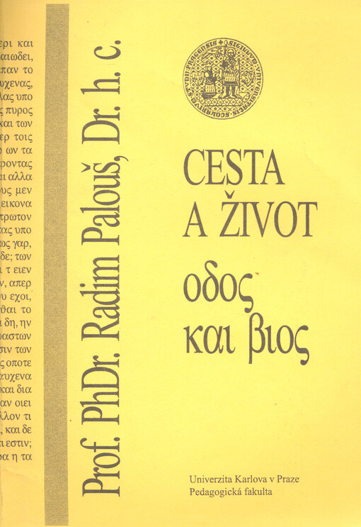 Cesta a život =Odos kai bios