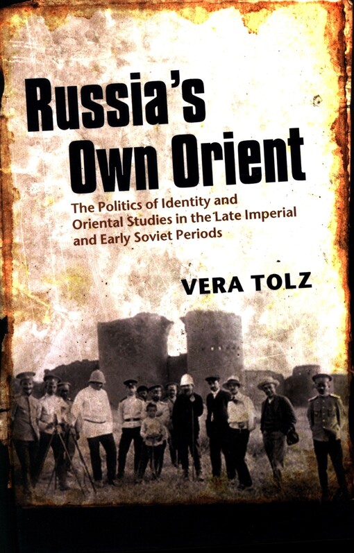 Russia's own Orient :the politics of identity and Oriental studies in the late Imperial and early Soviet periods
