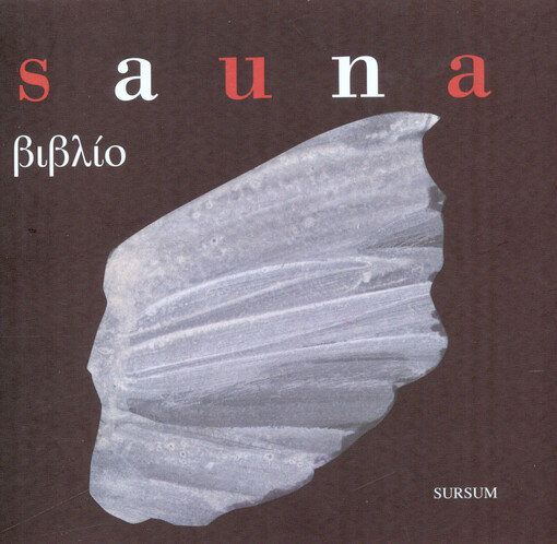 Sauna biblio: sauna tenet Brunam = sauna v Brně trvá