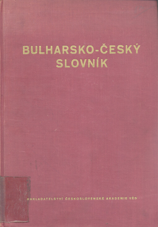 Bulharsko-český slovník = Bălgarsko-češki rečnik