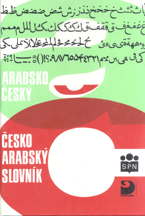 Arabsko-český, česko-arabský slovník : 4500 nejpoužívanějších slov denního tisku, úředních listin a naukové prózy