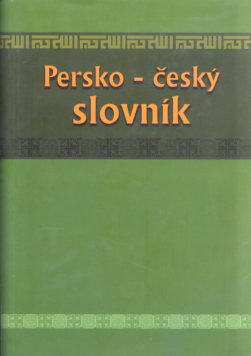 Persko-český slovník