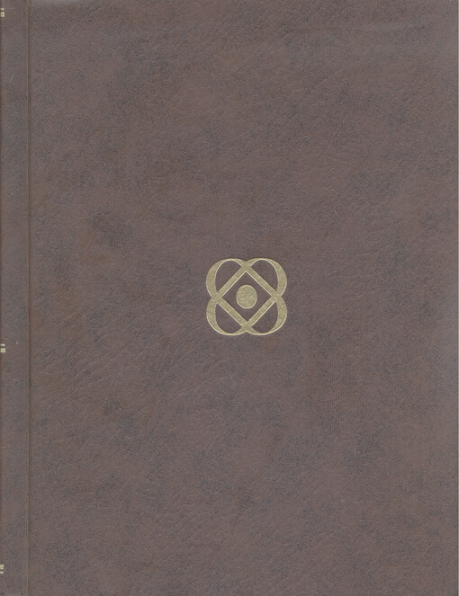 Yearbook of Science and the Future 1995