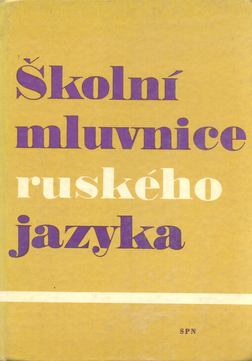 Školní mluvnice ruského jazyka :Pomocná kniha pro žáky škol 2. cyklu