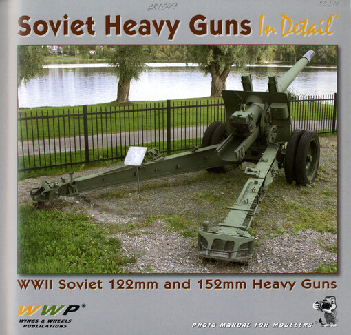 Soviet ML-20 Howitzer in detail : WWII Soviet 122mm and 152mm heavy guns : photo manual for modelers