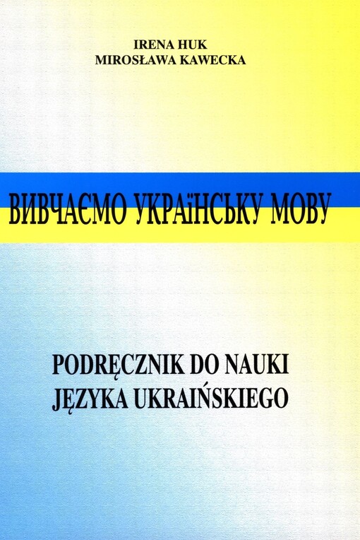 Vyvčajemo ukrajins'ku movu =Podręcznik do nauki języka ukraińskiego