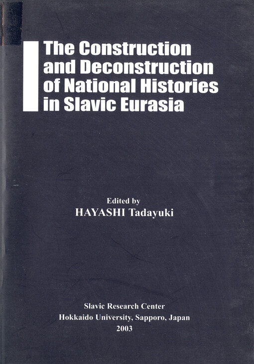 The construction and deconstruction of national histories in Slavic Eurasia