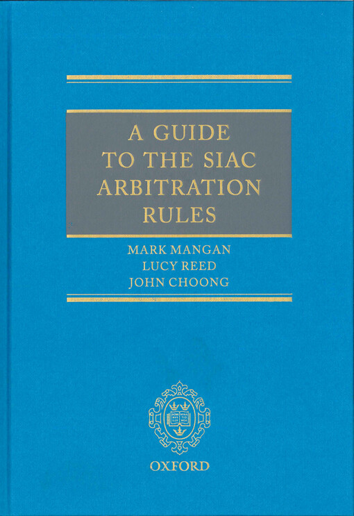 A guide to the SIAC arbitration rules