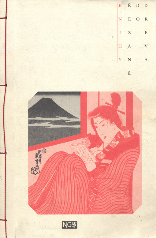 Knihy řezané do dřeva : japonská knižní grafika 17.-19. století : [katalog k výstavě], Praha 26. února - 20. dubna 1997