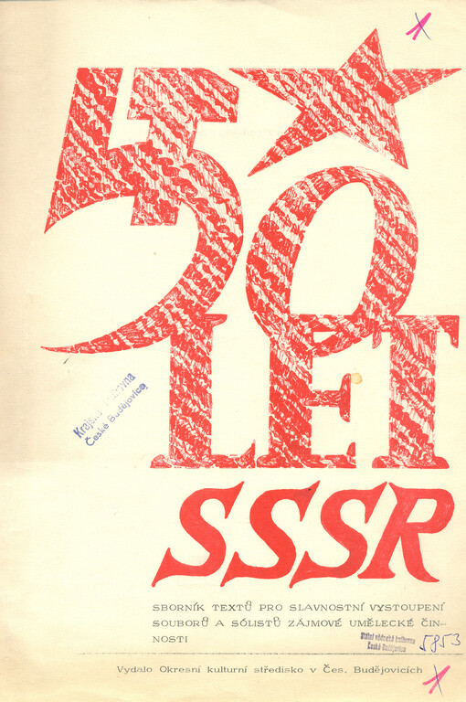 50 let SSSR : sborník textů pro slavnostní vystoupení souborů a sólistů zájmové umělecké činnosti