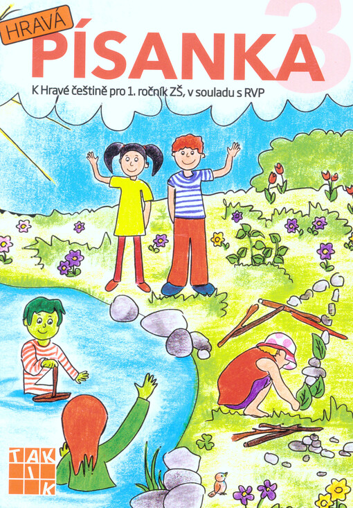 Hravá písanka 1 - III.díl
