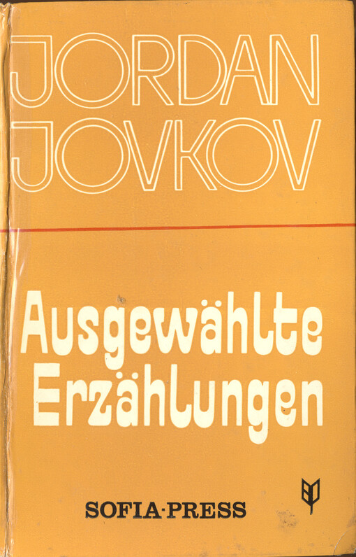 Augewählte Erzählungen