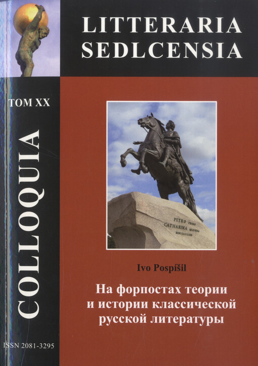 Na forpostach teorii i istorii klassičeskoj russkoj literatury