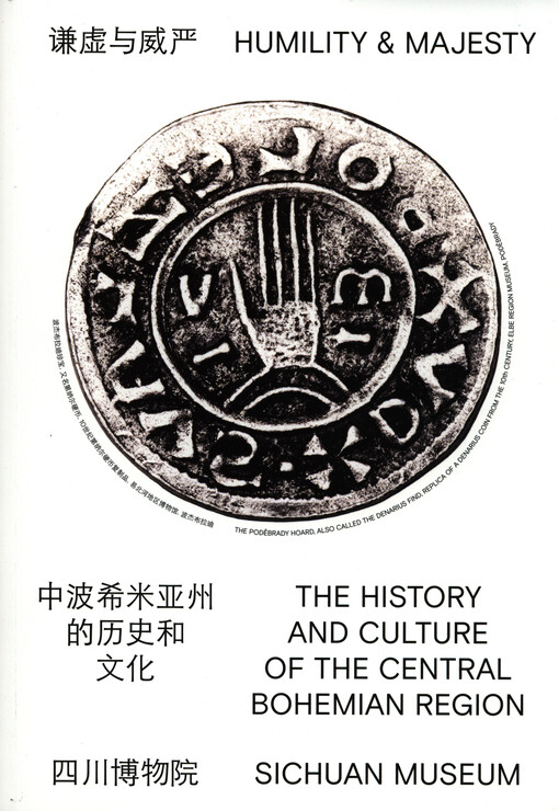 Humility & majesty : the history and culture of the Central Bohemia region : Sichuan Museum, 10th September - 12th October 2015 = Qian xu yu wei yan : Zhong Boximiya zhou de li shi he wen hua : Sichuan bo wu yuan : 2015 nian 9 yue 10 ri - 10 yue 12 ri