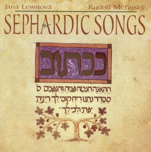 Sephardic songs