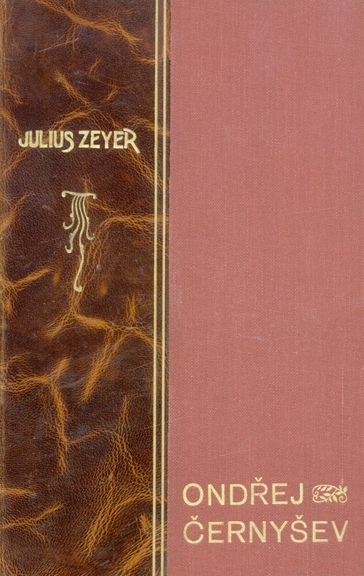 Ondřej Černyšev : Rom.