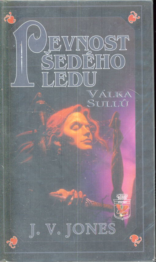 Válka Sullů
