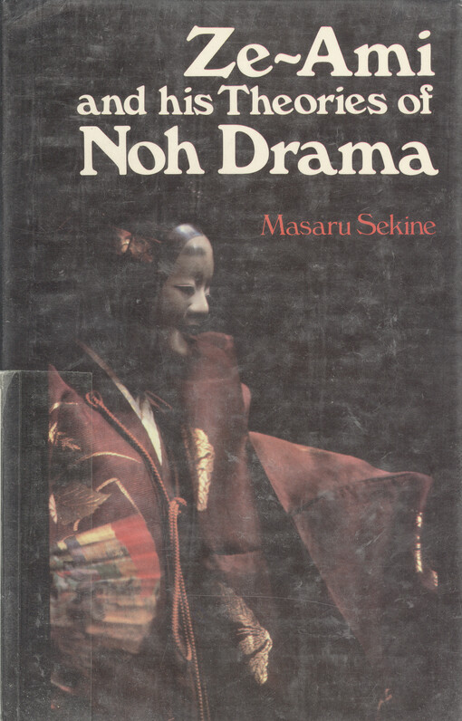 Ze-Ami and his theories of Noh drama