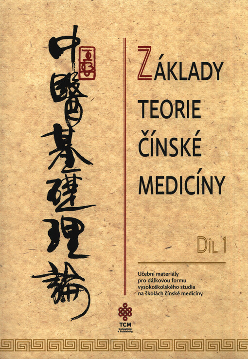 Rok: 2014 / Číslo: díl 1