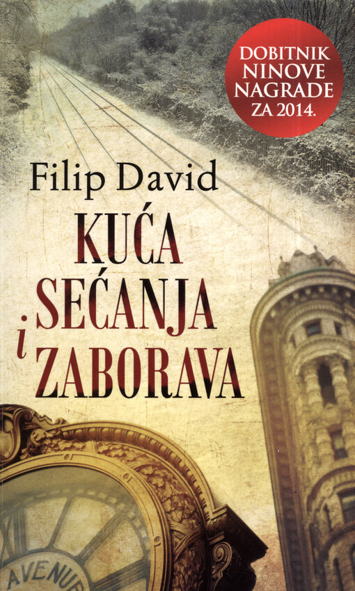 Kuća sećanja i zaborava