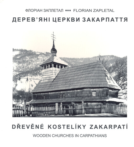 Derev'janì cerkvy Zakarpattja
