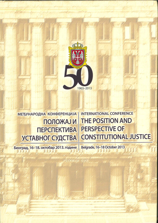 Položaj i perspektiva ustavnog sudstva
