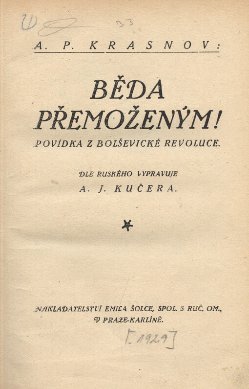 Běda přemoženým!: povídka z bolševické revoluce