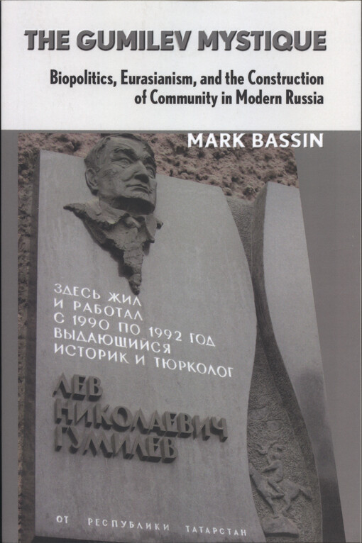 The Gumilev mystique : biopolitics, eurasianism, and the construction of community in modern Russia