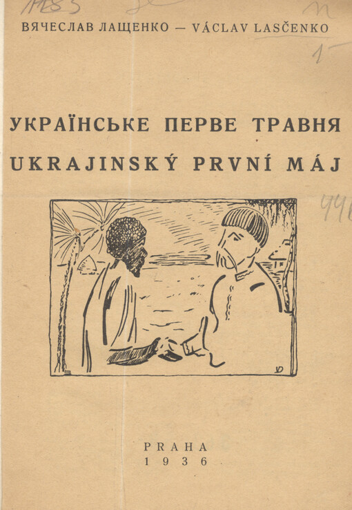 Ukrajins'ke Perve travnja =: Ukrajinský První máj