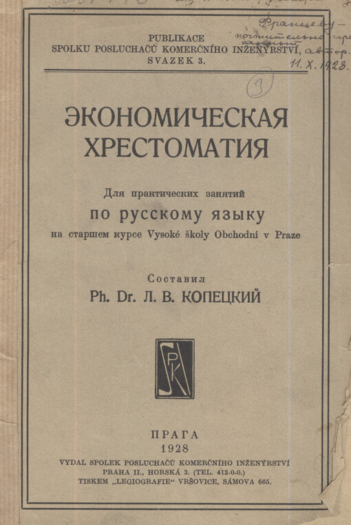 Èkonomičeskaja chrestomatija: dlja praktičeskich zanjatij po russkomu jazyku na staršem kurse Vysoké školy obchodní v Praze