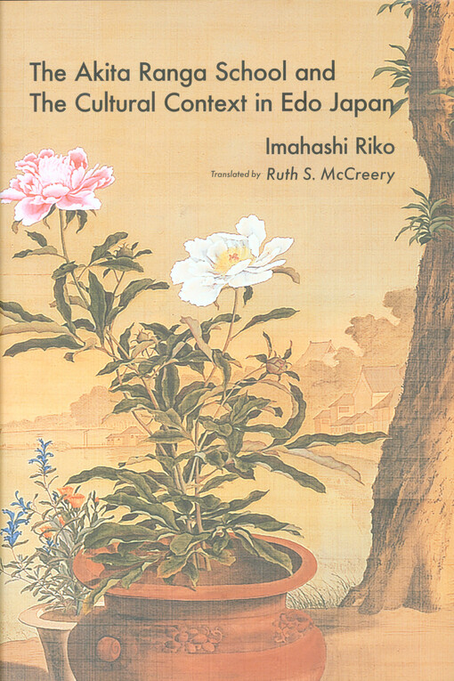 The Akita Ranga School and the cultural context in Edo Japan