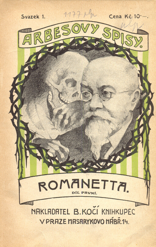 Romanetta