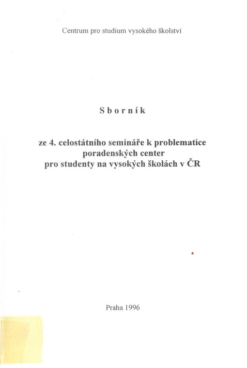 Sborník ze 4. celostátního semináře k problematice poradenských center pro studenty na vysokých školách v ČR : Lechovice 30.10.-2.11.1995