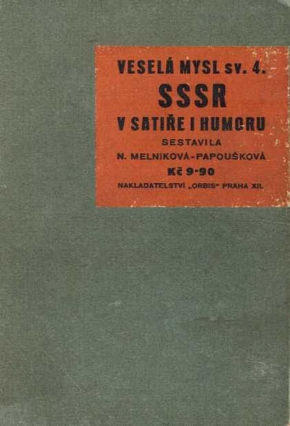 SSSR v satiře i humoru