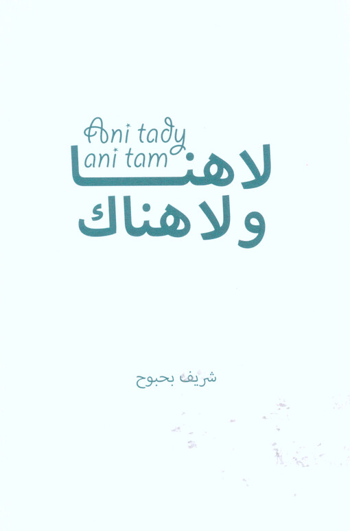 Malý česko-arabský slovník