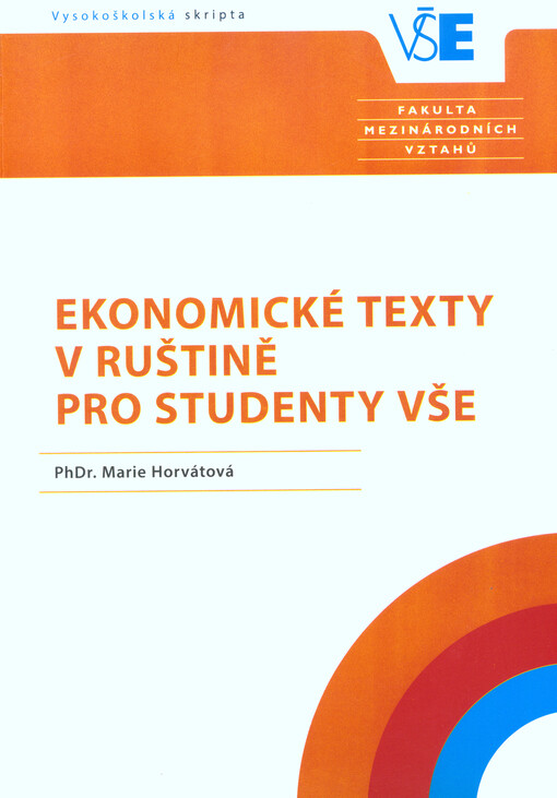 Ekonomické texty v ruštině pro studenty VŠE