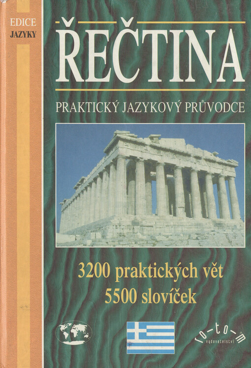 Řečtina - praktický jazykový průvodce