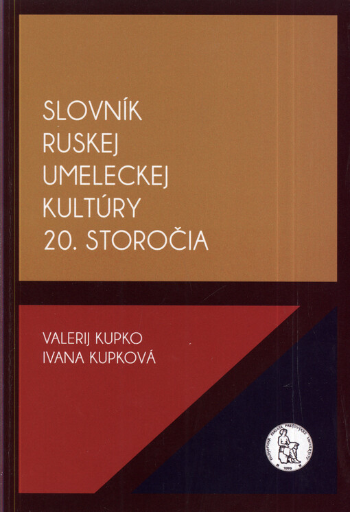Slovník ruskej umeleckej kultúry 20. storočia
