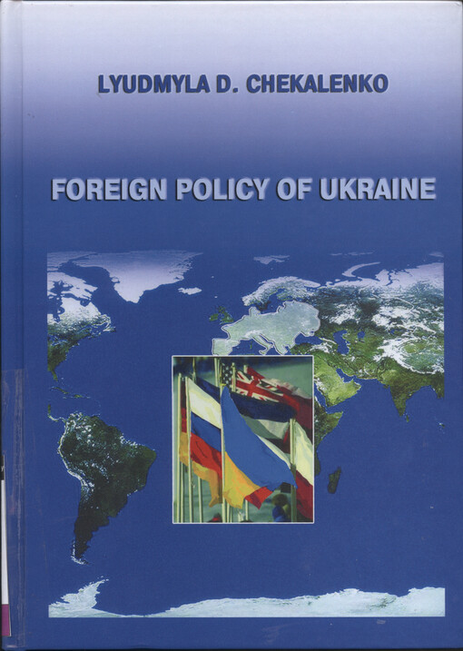 Foreign policy of Ukraine