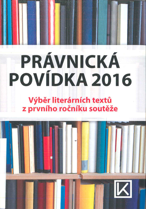 Právnická povídka 2016 : výběr literárních textů z prvního ročníku soutěže