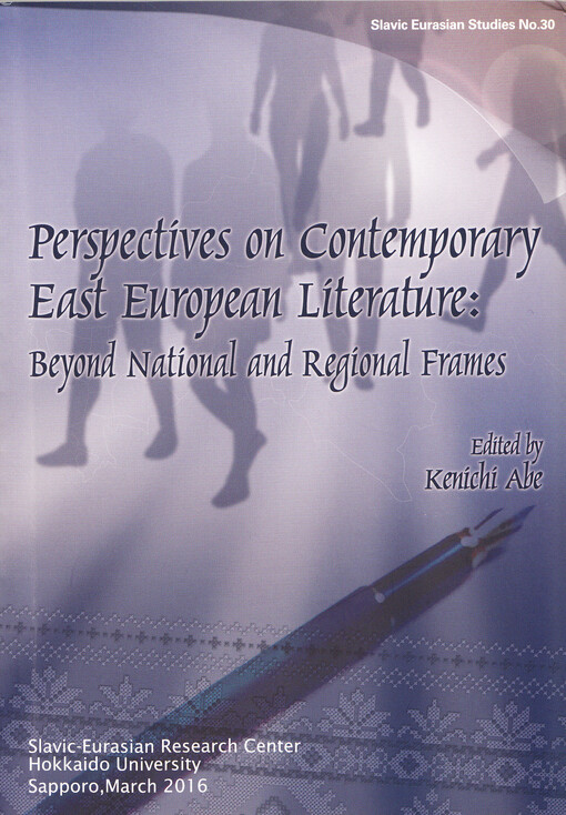 Perspectives on Contemporary East European Literature : beyond national and regional frames